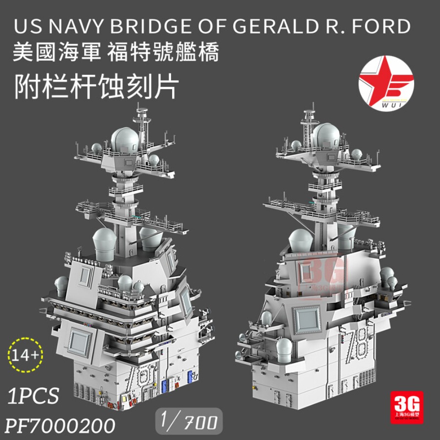 3D Printing Jobs - WULA MODELS PF7000200 1/700 US NAVY