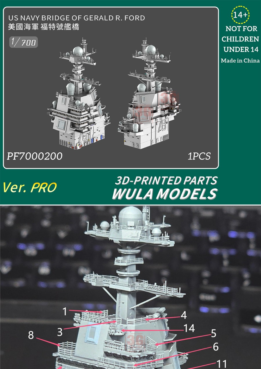 WULA MODELS PF7000200 1/700 US - 3D Printing Jobs บทวิจารณ์และราคา