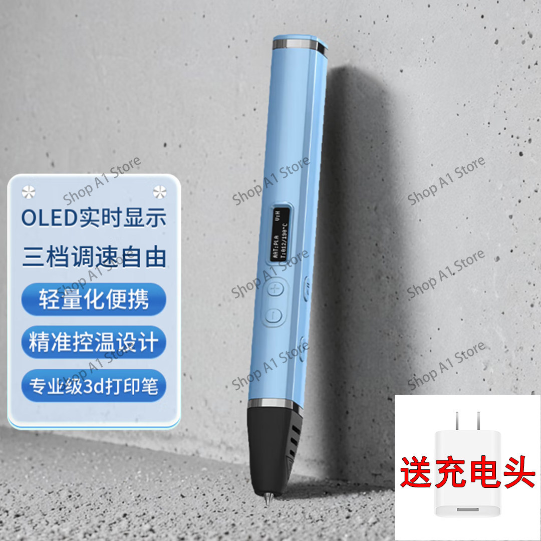 ปากกาพิมพ์ 3 มิติ ระดับมืออาชี - 3D Printing Pen For Adults บทวิจารณ์และราคา
