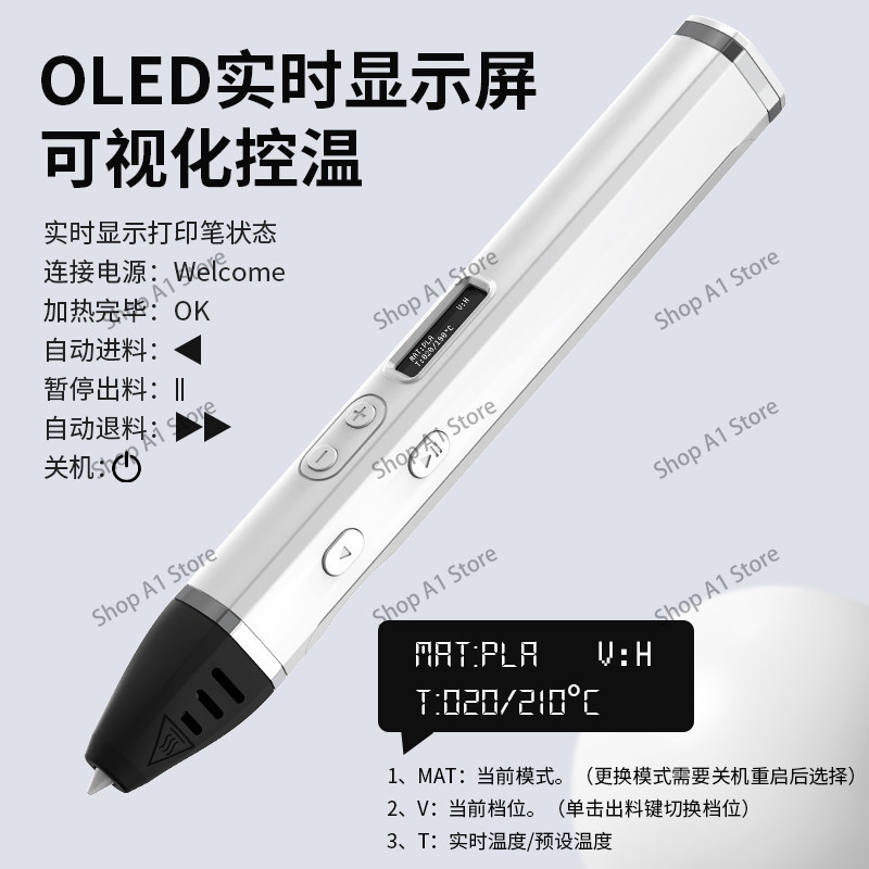 ปากกาพิมพ์ 3 มิติ ระดับมืออาชี - 3D Printing Pen For Adults บทวิจารณ์และราคา