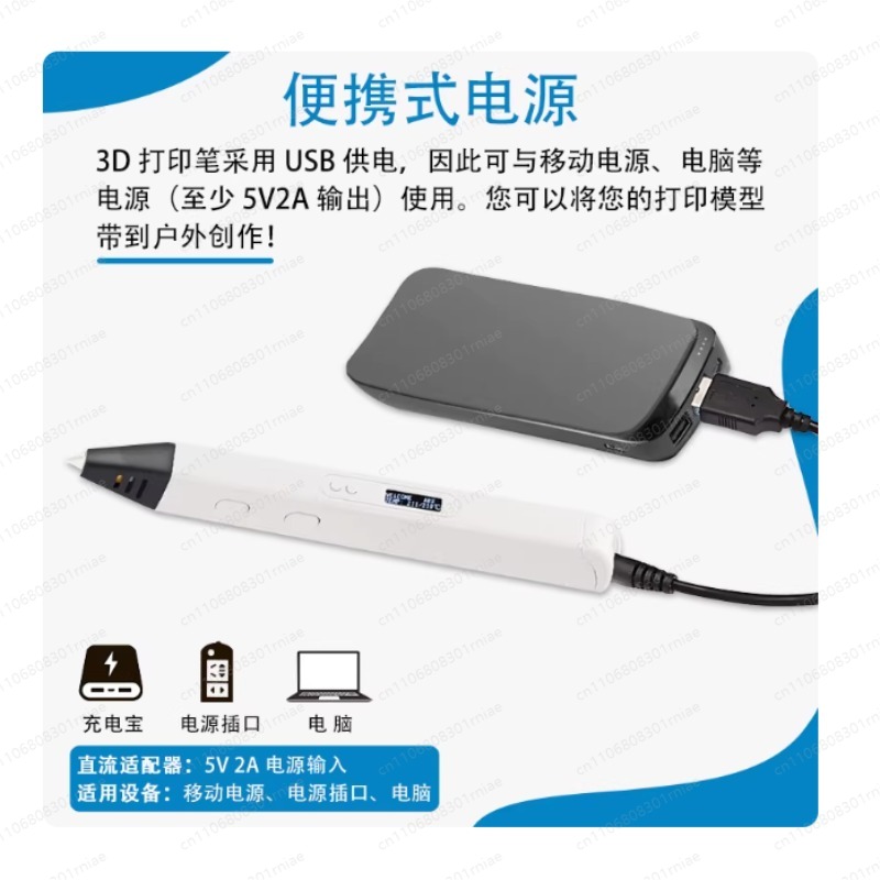 ปากกาพิมพ์ 3 มิติ รุ่น RP800A  - 3D Printing Pen For Adults บทวิจารณ์และราคา