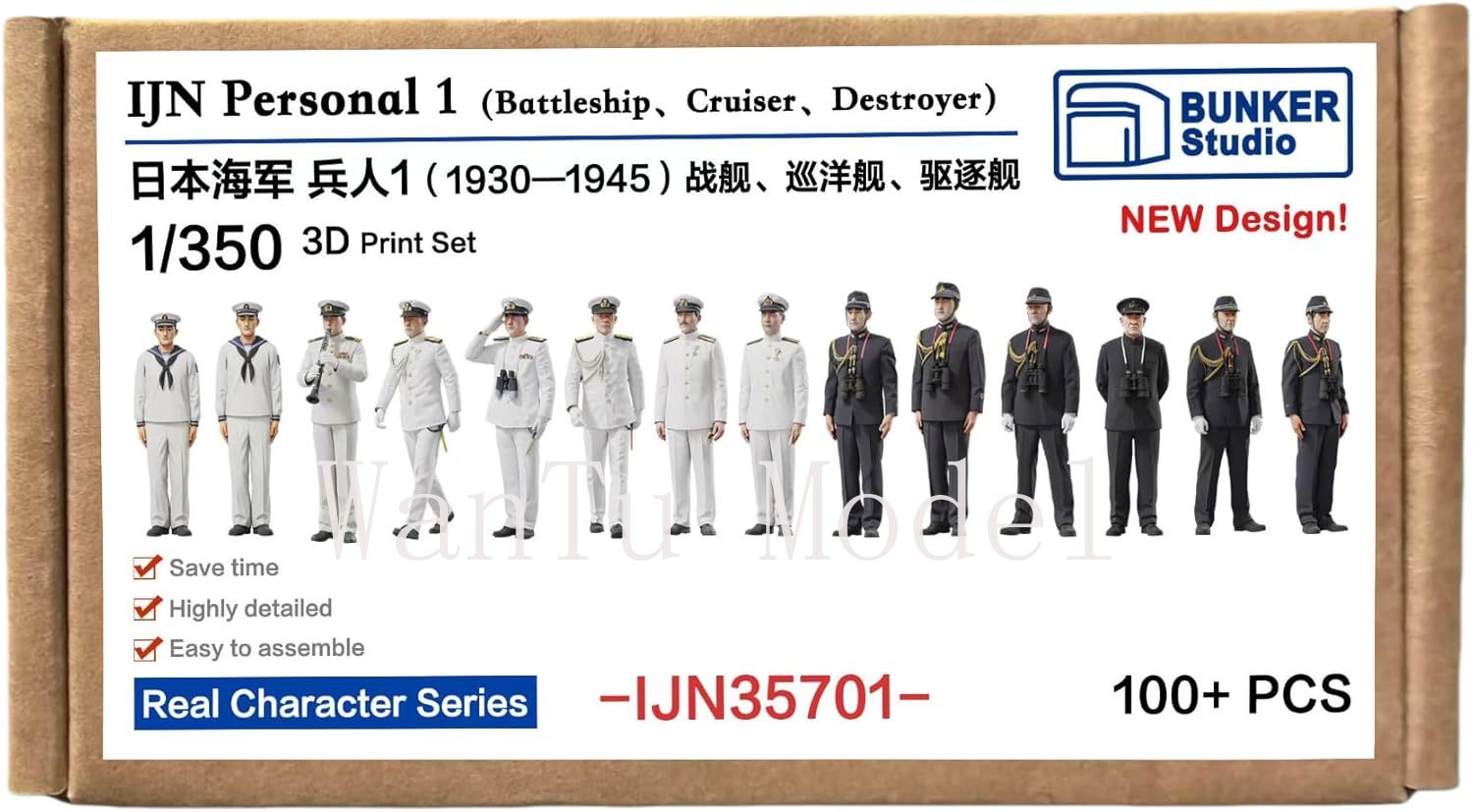 ชุดประกอบโมเดลเรือรบสงครามโลกค - 3D Printing Jobs บทวิจารณ์และราคา
