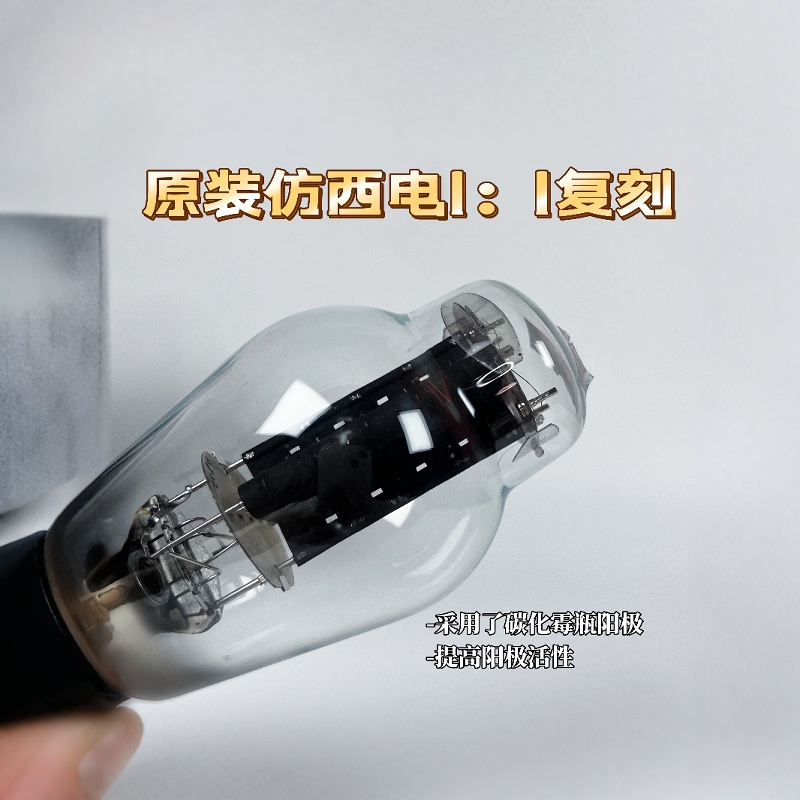 หลอดสุญญากาศ JYL 9400B - แกนโล - Carbon Fiber Filament บทวิจารณ์และราคา