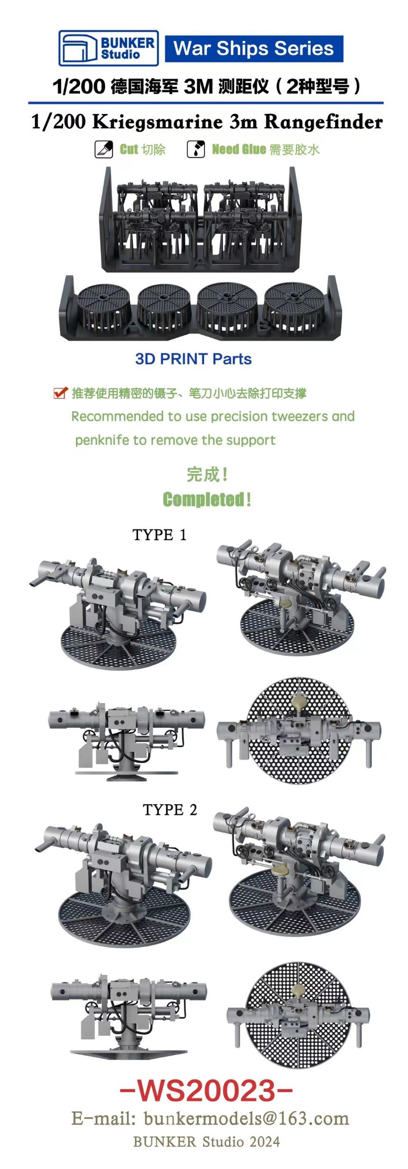 BUNKER Studio WS20023 1/200 Kr - 3D Printing Jobs บทวิจารณ์และราคา