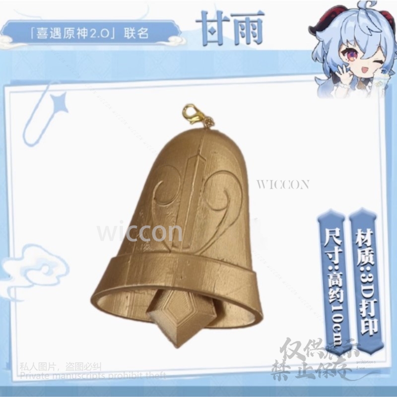 เกม Genshin Impact คอสเพลย์ 3D - 3D Printing Games Free บทวิจารณ์และราคา